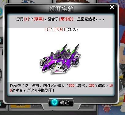 交锋数据 交锋数据