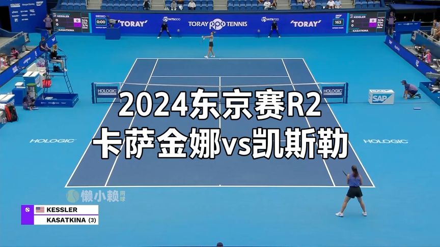 场被步行者 场被步行者